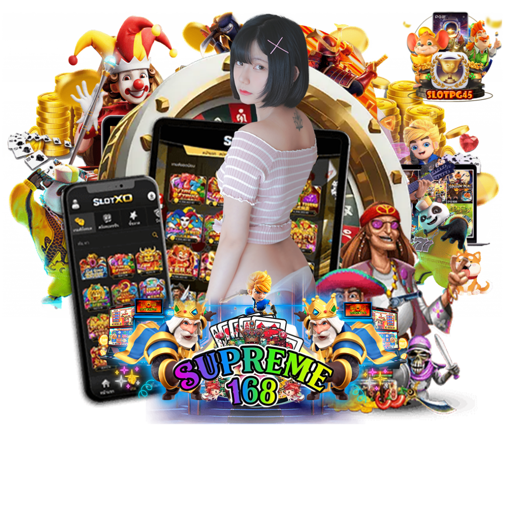 superme168 สล็อต
